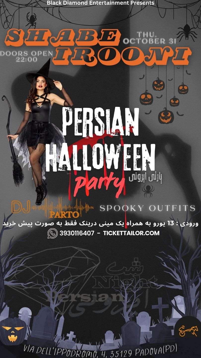 Festa Privata